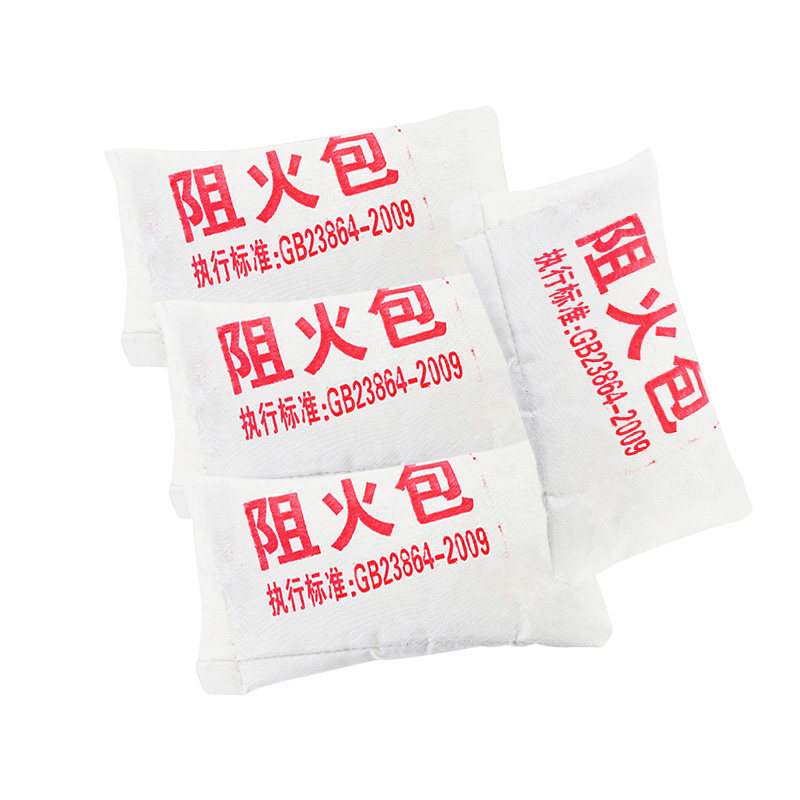 电缆阻火包阻燃包防火包耐火.包
