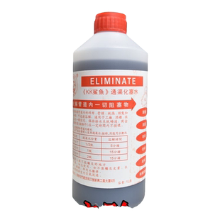 下水道疏通剂化尸粉管道厨房厕所马桶地漏油污水泥堵塞强力溶解剂