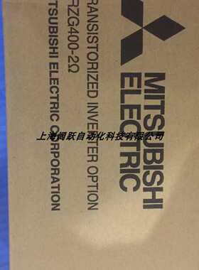 议价三菱原装波纹电阻GRZG400-2Ω，全新原装正品，实物拍摄
