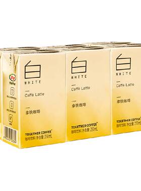 together拿铁牵手250ml*6