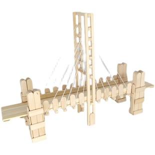 包邮学校DIY创意手工制作雪糕棒桥梁构造吊桥模型材料包工具成品