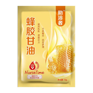 助浴者袋装硫磺膏 盐商香薰硫磺泥按摩乳搓澡泥 浴场用品擦背盐奶