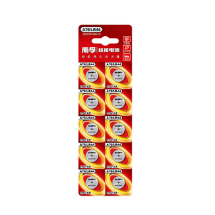 南孚lr44 lr1130 lr41h ag13 ag10小号电子手表计算器碱性189/a76