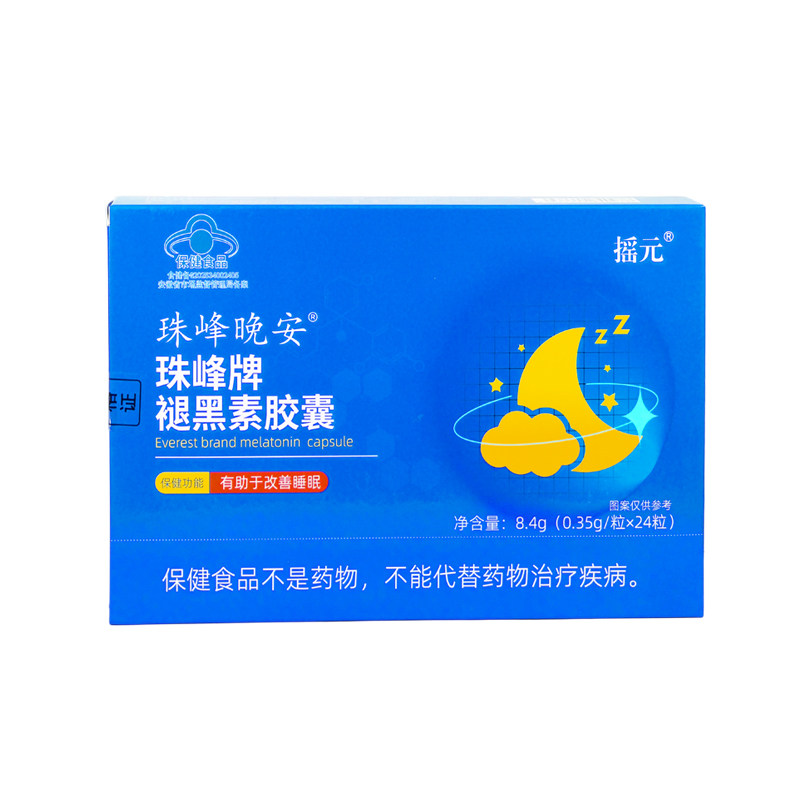 正品摇元珠峰晚安B6褪黑素胶囊