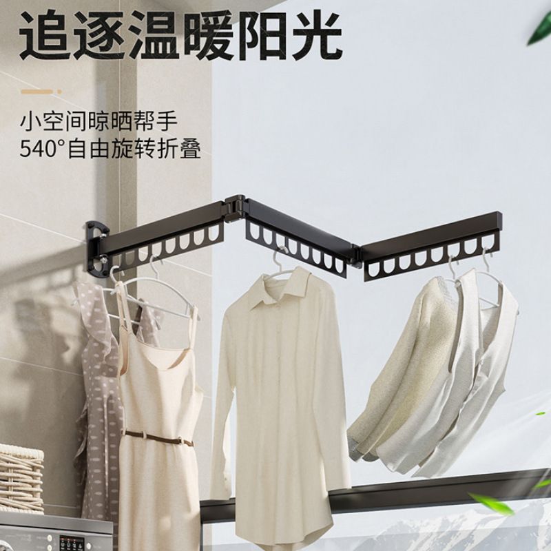 折叠晾衣架室内阳台飘窗外免打孔隐形壁挂式晾衣杆晒衣服被子神器