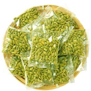 原味南瓜子仁小袋装坚果烘焙零食干果炒货瓜子仁去壳熟南瓜籽批发