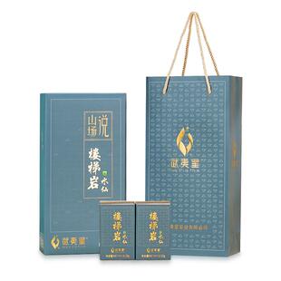 武夷星山场说楼梯岩水仙75g 特级水仙武夷山正岩茶叶礼盒装乌龙茶