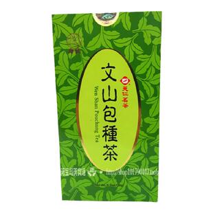 天福包邮台湾茶叶清香高山茶特级冻顶乌龙天仁茗茶文山包种茶150g