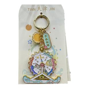 阿曼原创天津可旋转摩天轮挂件 送家人送朋友首选纪念品