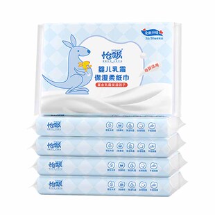 怡飘乳霜纸柔新生儿婴儿必备保湿抽纸云柔巾擤鼻抽纸实惠装300f