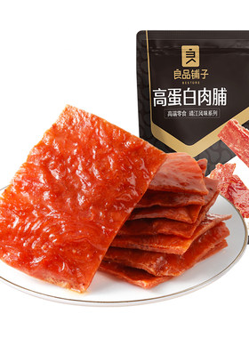 【79元任选15件】良品铺子高蛋白肉脯30gx2袋蜜汁香辣味自选零食