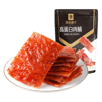 【79元任选15件】良品铺子高蛋白肉脯30gx2袋蜜汁香辣味自选零食