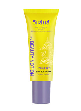 泰国葳兰氏水感倍护防晒霜SPF50+清爽不油腻高倍防晒乳男女正品