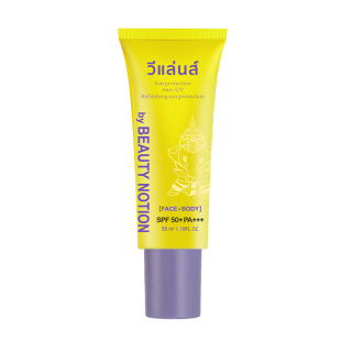 泰国葳兰氏水感倍护防晒霜SPF50+清爽不油腻高倍防晒乳男女正品