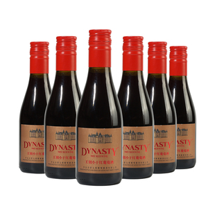 Dynasty王朝干红葡萄酒小瓶红酒180mL小支旋盖官方正品热晚安红酒