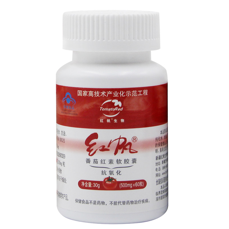 红帆r番茄红素软胶囊*新疆抗氧化
