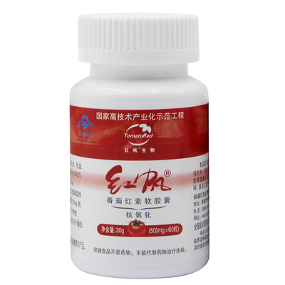 红帆r番茄红素软胶囊*新疆抗氧化