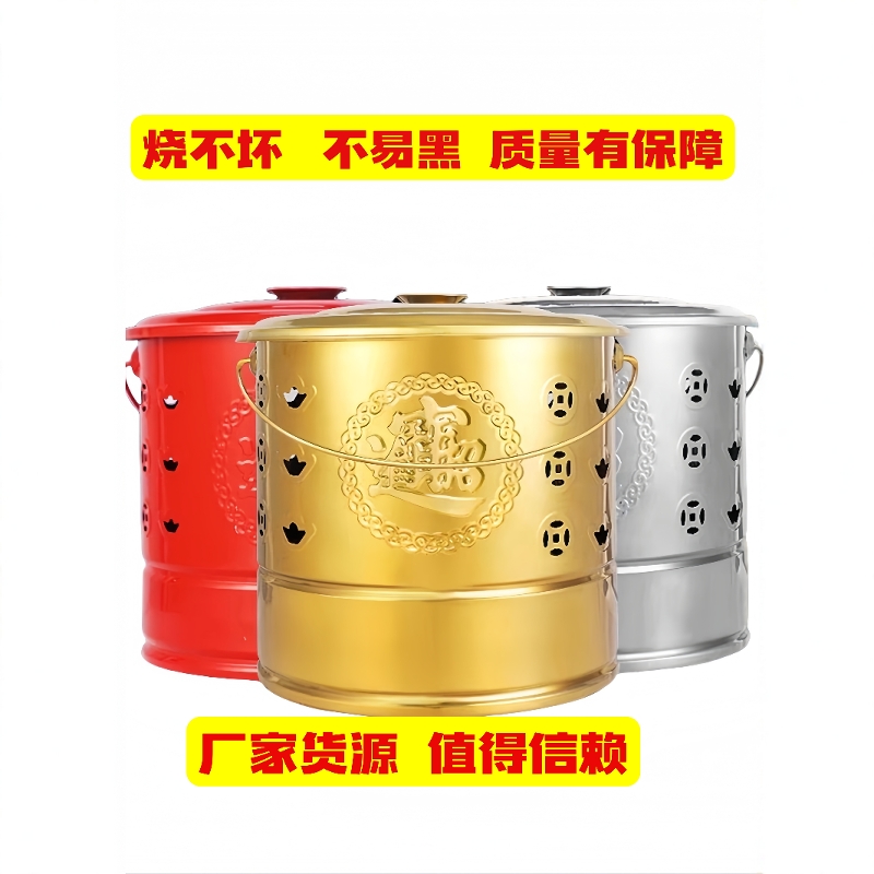 超级厚烧纸桶焚烧桶烧不黑烧不坏