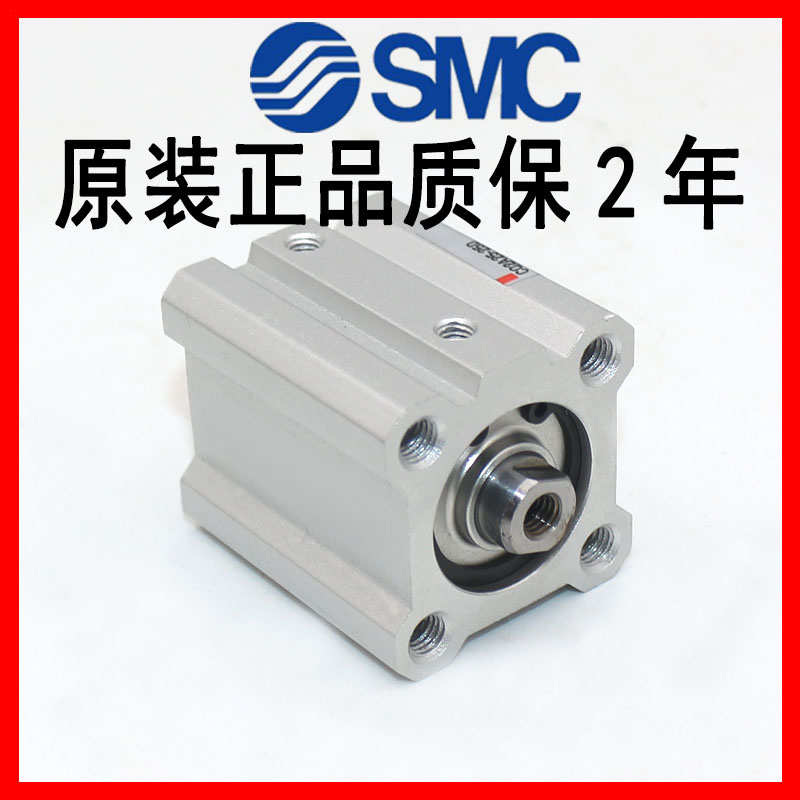 SMC方形原装气缸CQ2A12-CQ2B12-5D-10D-15D-20D-25D-30D/DZ/DM/DC