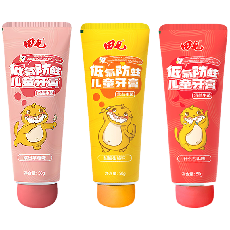 儿童临期11月，好价清仓