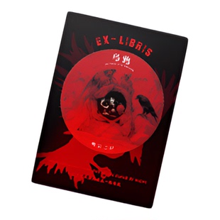 乌鸦幽冥之羽特装插图典藏版中文全书1052页收录70篇小说1篇诗歌三面书口刷边科幻恐怖阅读40幅珍贵插图藏书票光栅卡限定编码扉页