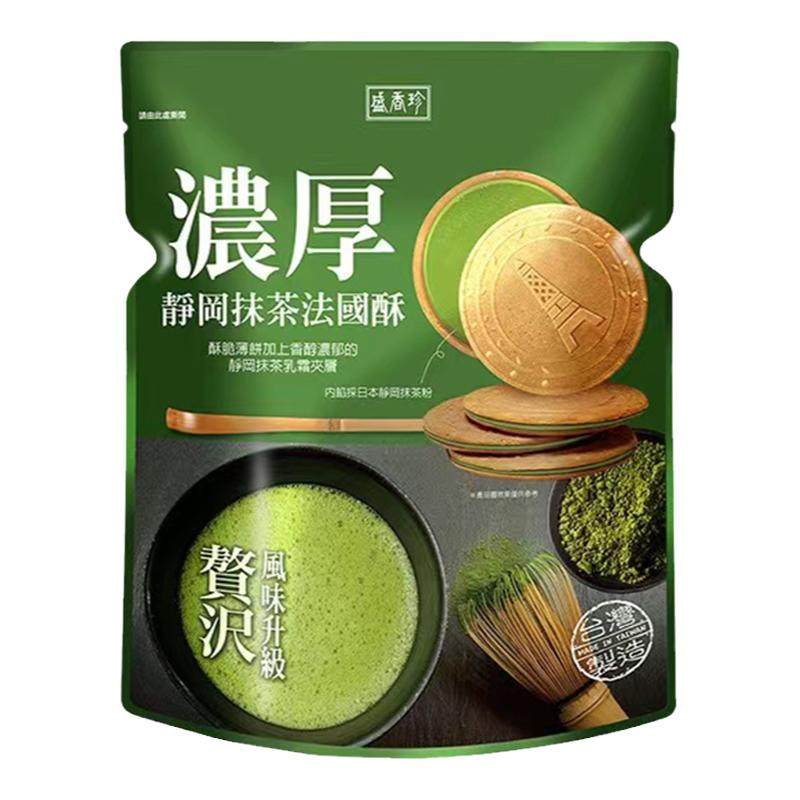 台湾盛香珍抹茶法国夹心酥