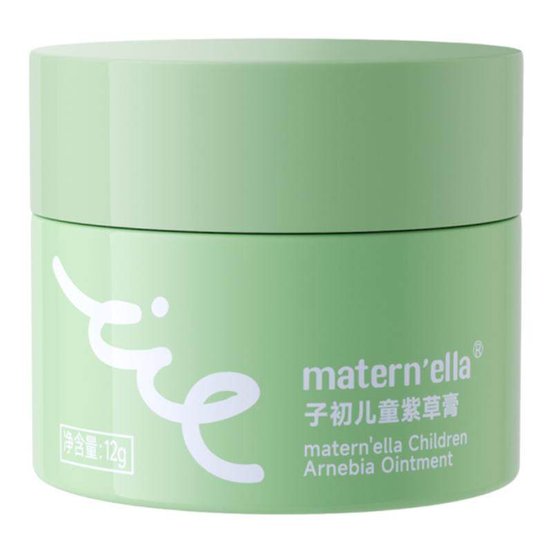 子初紫草膏婴儿专用舒缓膏儿童宝宝蚊子虫子叮咬清凉舒缓非青草膏