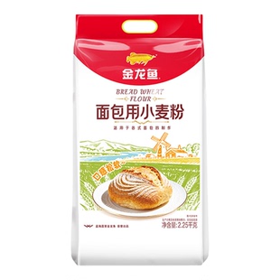 【10斤装】金龙鱼面包用高低筋小麦粉