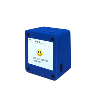 小智ai机器人人机对话人工智能AI机器人小智ai组合套件ESP32S3板