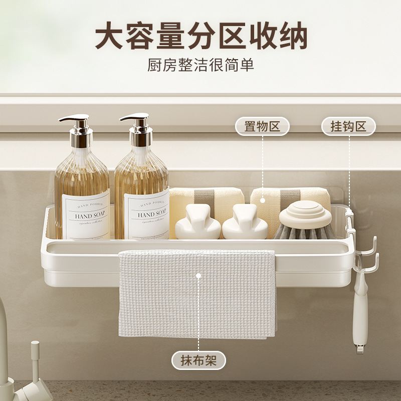 抹布架厨房台面水槽沥水架免打孔海绵擦钢丝球置物架卫浴收纳挂架