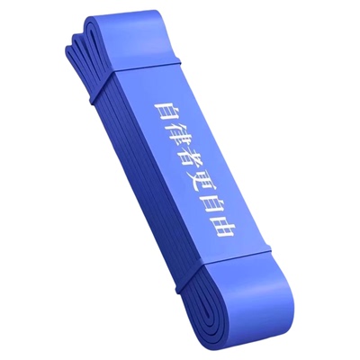 立定跳远训练弹力带田径跑步健身