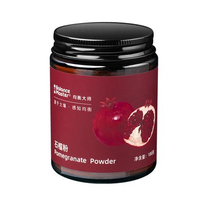 BM均衡大师石榴粉纯冻干酸甜无添加糖果蔬膳食纤维冲饮超级食物