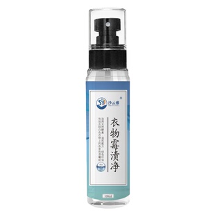 衣物除霉剂天然去污渍宝宝内衣霉渍霉斑去霉点除菌抑菌漂白除霉剂