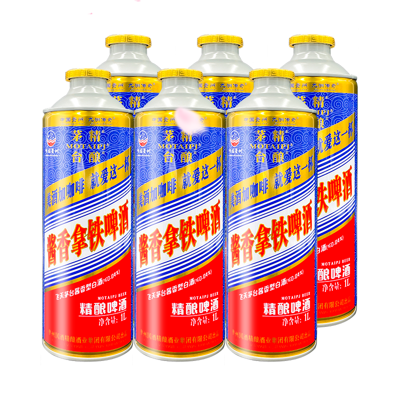 酱香拿铁精酿啤酒中式酱香啤酒