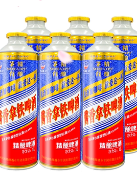 酱香拿铁精酿啤酒中式酱香啤酒