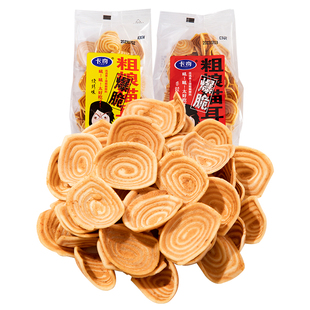 卡奇粗粮脆猫耳朵猫耳酥小包装烧烤香辣味酥脆怀旧休闲解馋零食品