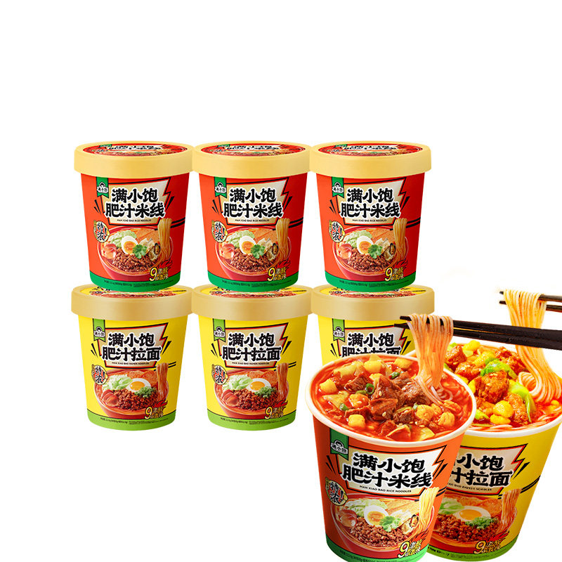 【立即抢购】满小饱全家福肥汁米线米粉泡面桶装方便面食酸辣粉