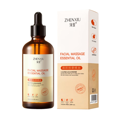 面部按摩精油抗皱提拉紧致精华