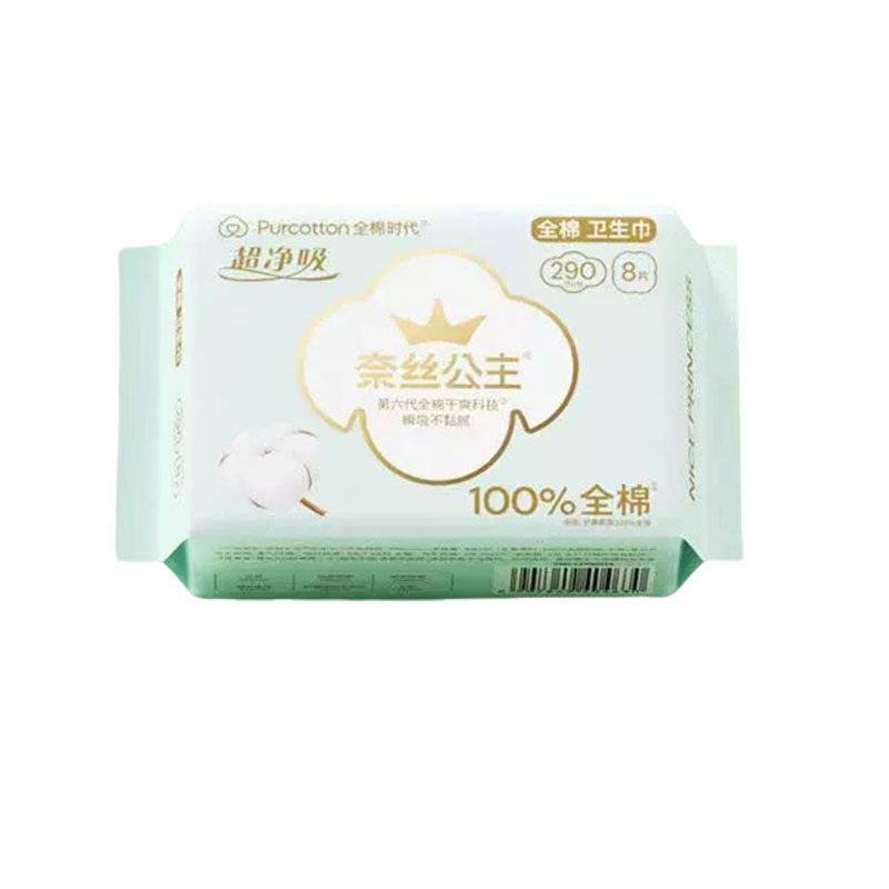 全棉时代纯棉奈丝公主卫生巾290mm日用夜用超薄透气超净吸姨妈巾
