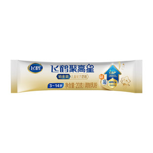 【育儿礼抽奖】飞鹤聚高星铂金装儿童成长奶粉（3-14岁）20g