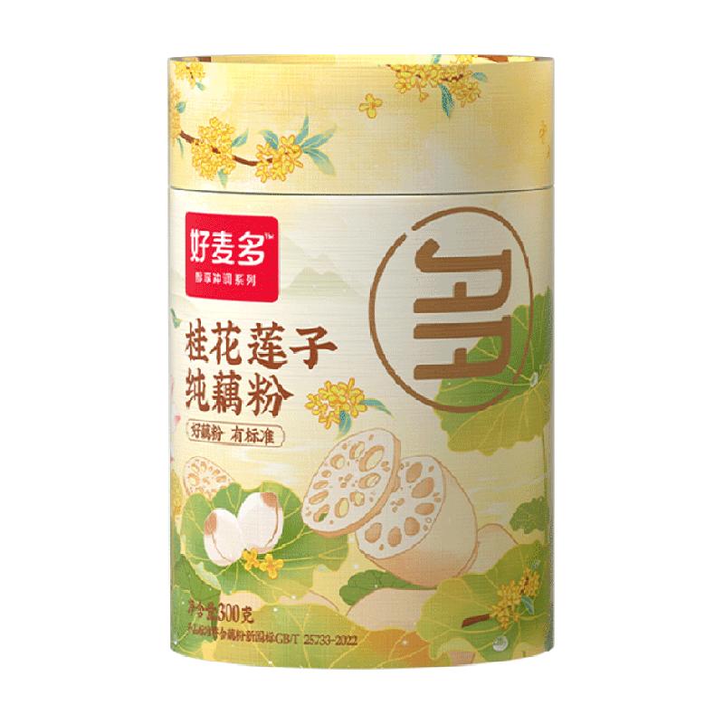 好麦多桂花莲子纯藕粉羹300g营养速食纯藕粉健康营养速食早餐代餐