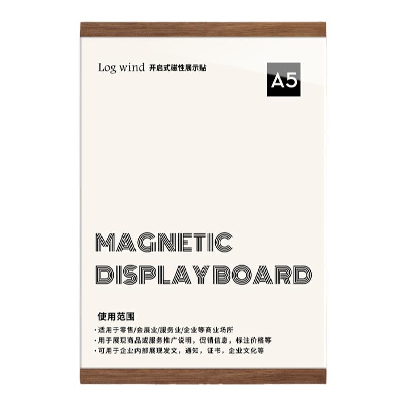 亚克力磁吸照片墙公告栏展示牌
