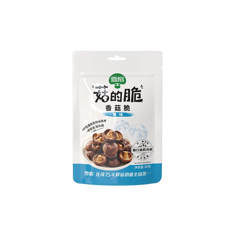 雪榕香菇脆原味香辣味黑松露味