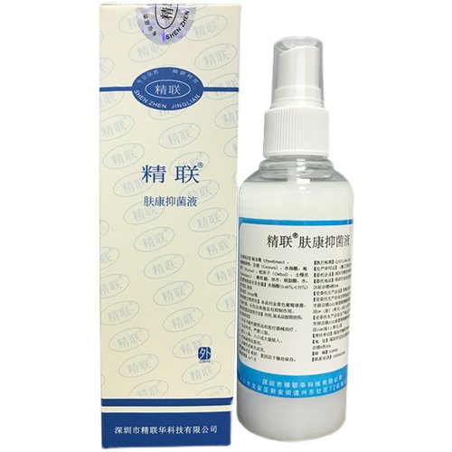 灭阴虱除头虱体虱子用的药原0.01%二氯苯醚菊脂酯溶液（共发2瓶）