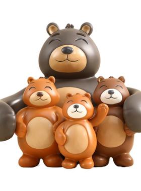 一家四口家居摆件小熊可爱