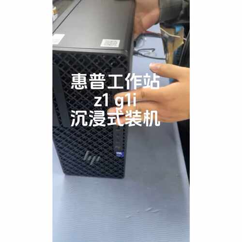 询价Z1 G1i-C08BJPA/Ultra7 265 vPro