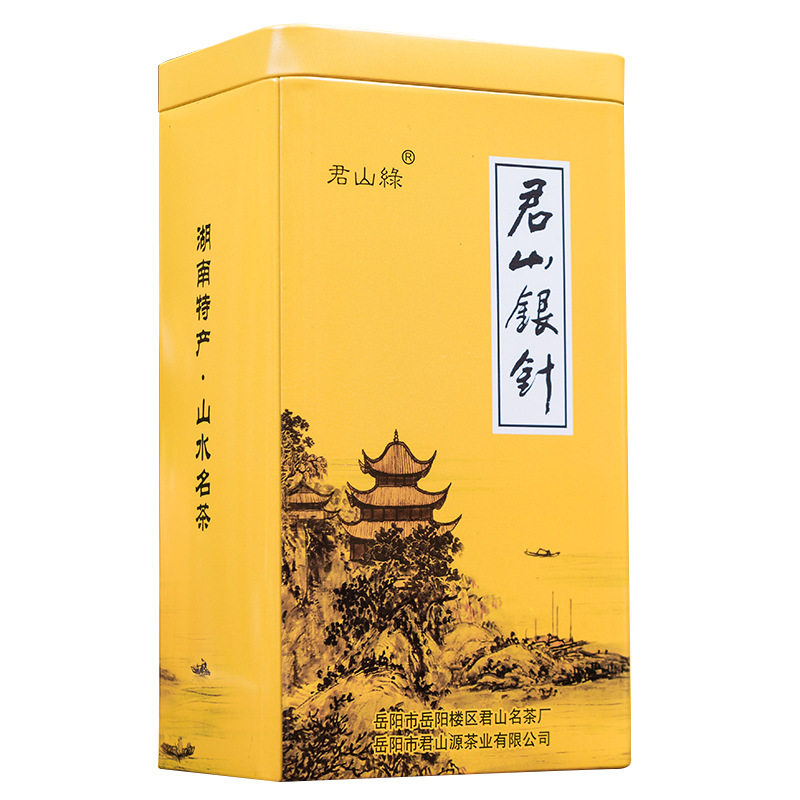 2026年新茶叶春茶嫩芽君山银针岳阳黄茶51g小袋铁罐装黄芽茶叶