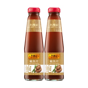 香港版李锦记鲍鱼汁260克*2瓶 捞饭拌炒菜面即食海参鲍汁调味酱汁