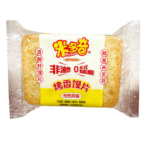 米多奇烤馍片非油炸小包装零食香葱烧烤味馍丁馒头片追剧休闲饼干