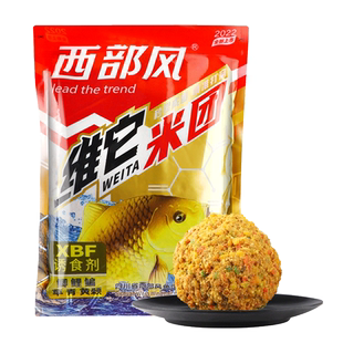 梦达西部手捏成团维它米风适用老坛打窝料发酵鲫鱼饵野钓窝料酒米